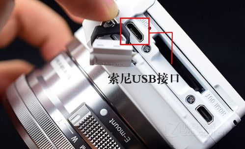 数码相机充电口位置图