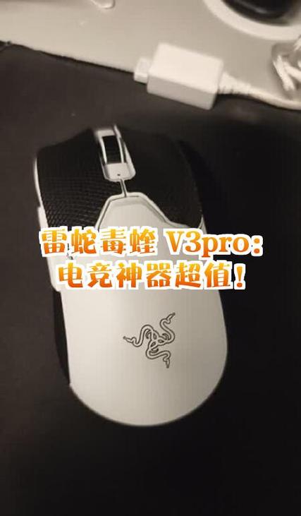 毒蝰v3pro绿灯是多少dpi