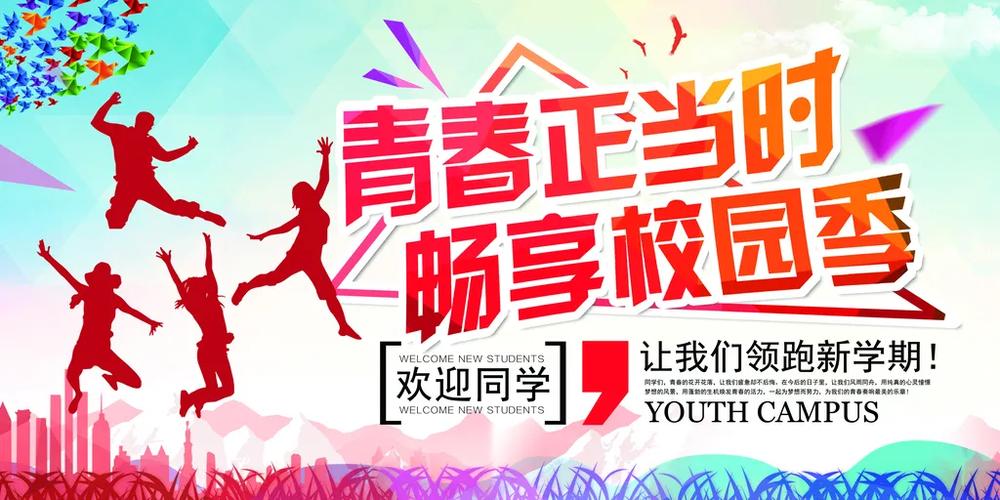 校园卡免流量app