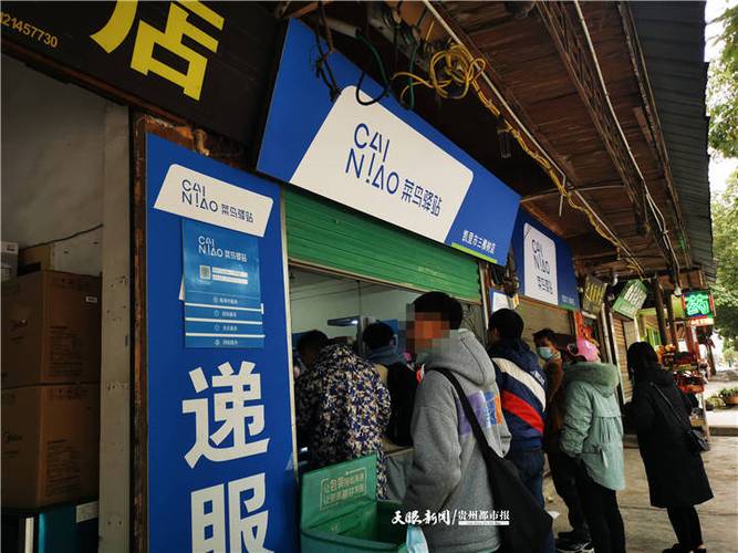 菜鸟驿站多久不取会退回去