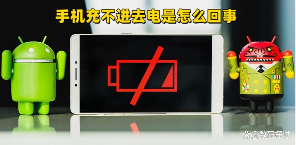 为什么充电器用久了充不进去电