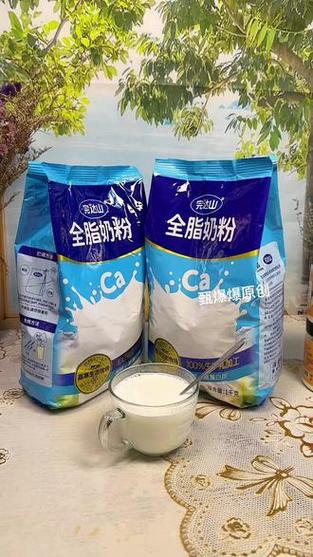 配料是生牛乳的奶粉有哪些