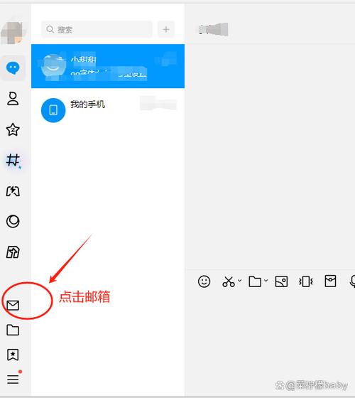QQ邮箱附件下载路径如何更改