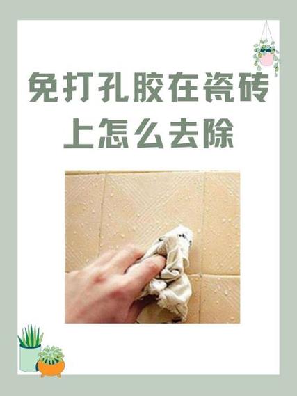 免孔钉安装需要什么条件截图3