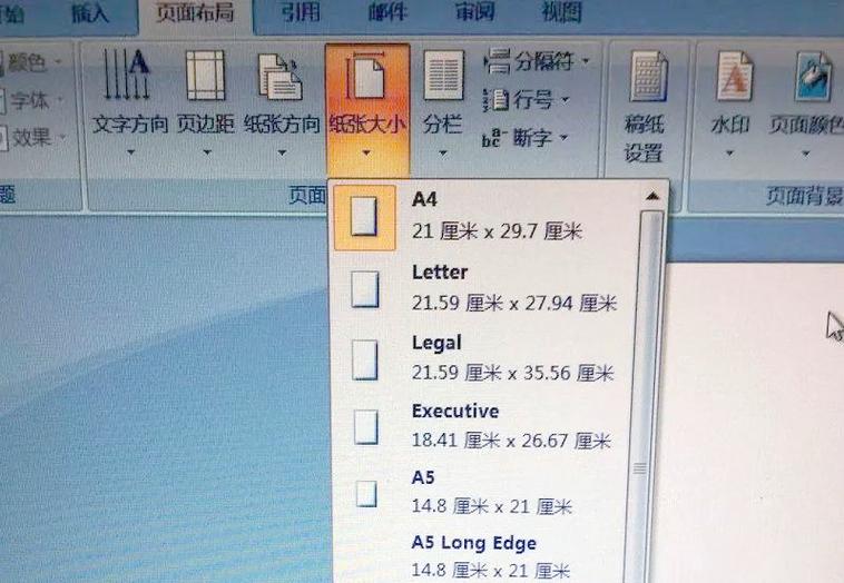打印机每次只进一点纸截图3