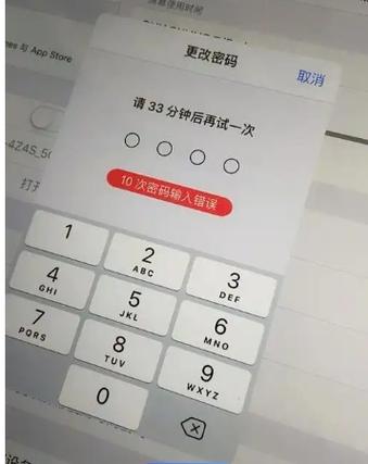 平板充电显示解锁ipad以使用配件