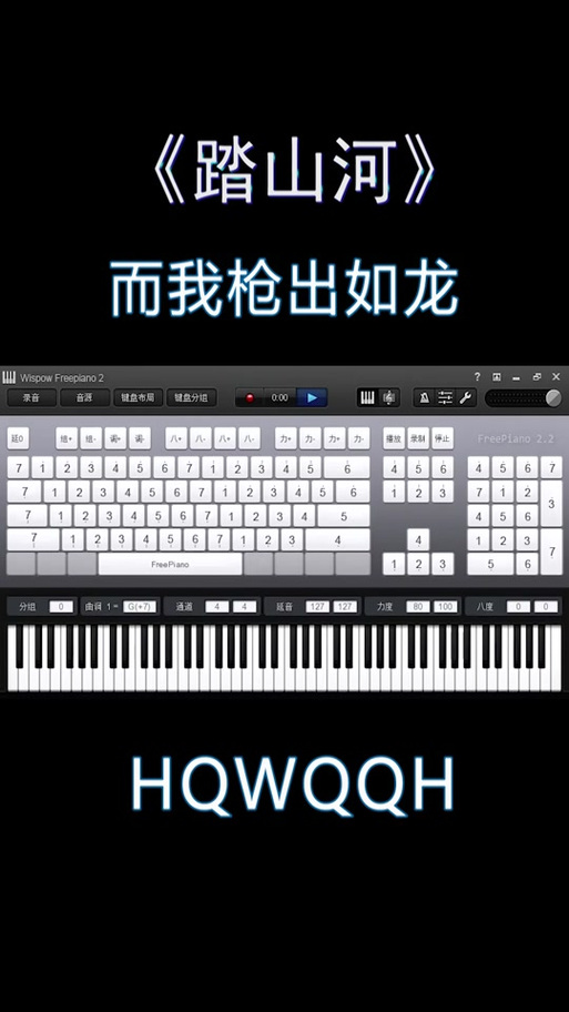 天谕手游乐谱代码简单