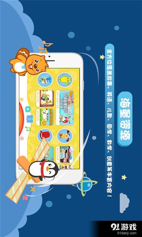小企鹅乐园免费版