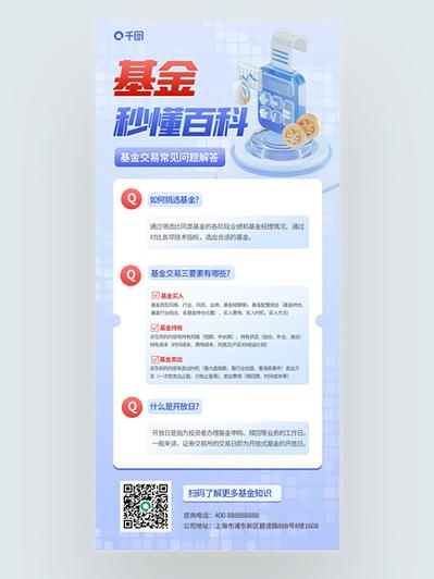 理财产品有手续费吗