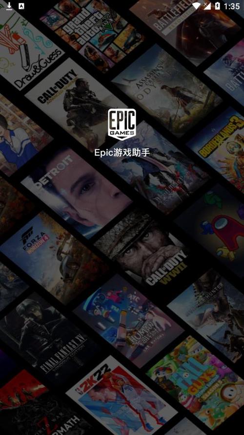 epic买游戏靠谱吗
