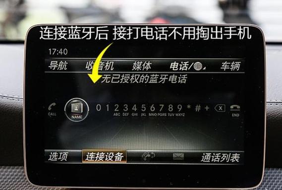 蓝牙指示灯怎么关闭