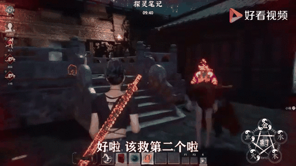 探灵笔记语音队友听不见