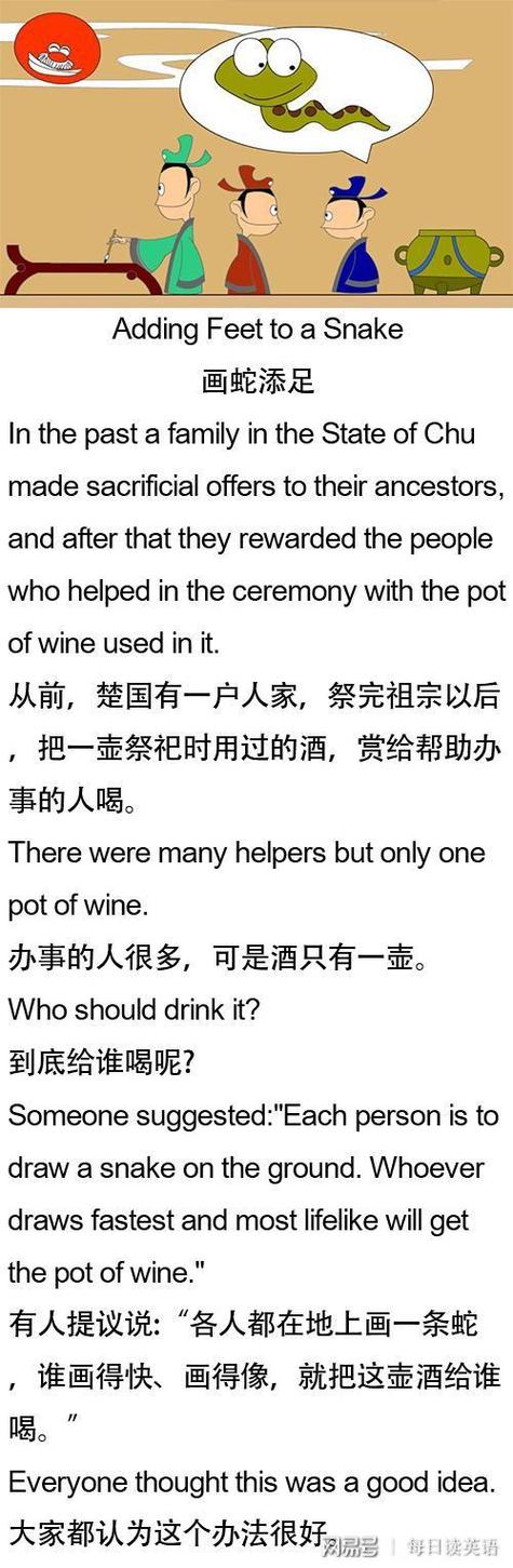 英语小故事(简短)