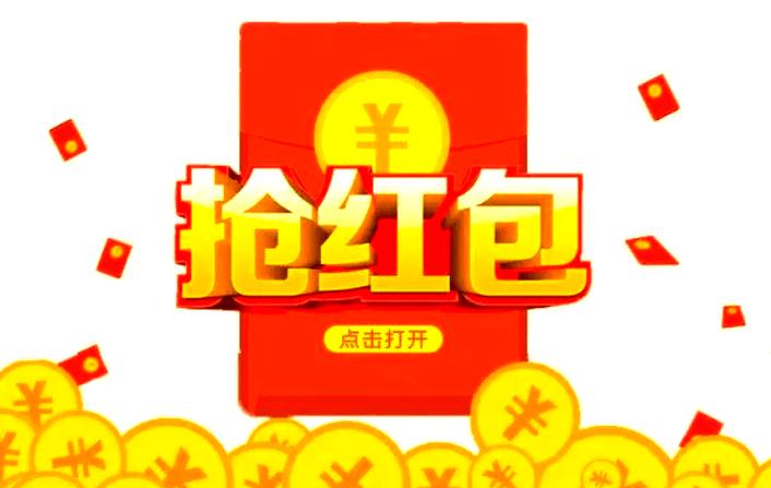 微信红包收钱金币声音