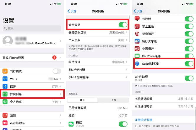 苹果手机自带浏览器打不开视频