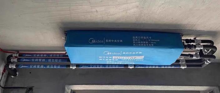 美的风管机锁定解除