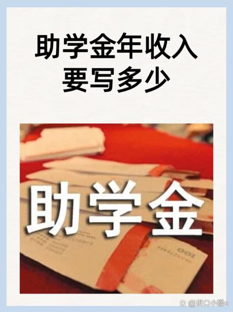 月献一金