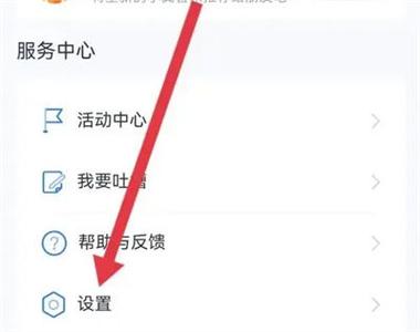 小翼管家找不到路由器wifi