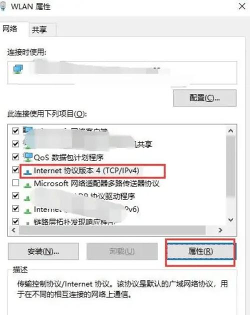 更高级联机设置