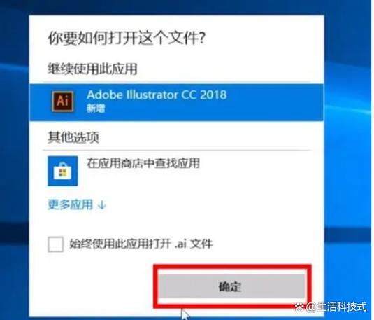 ai缩略图软件在哪里