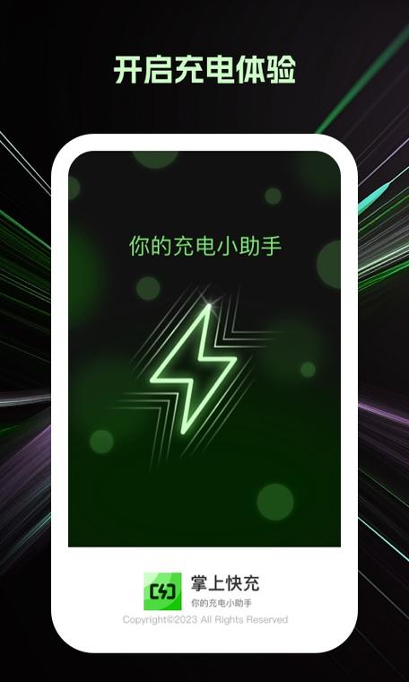 小米mix3没插USB显示在充电