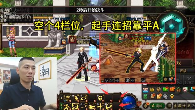 dnf小拔刀怎么拔不了两次