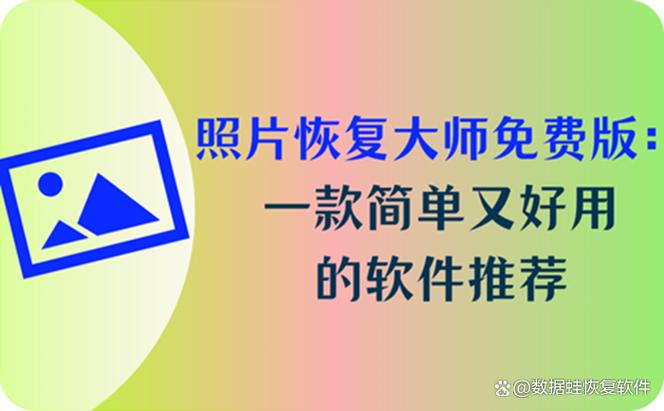 苹果手机删除的视频怎么恢复