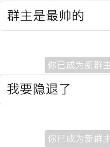 被群主移出群聊怎么恢复