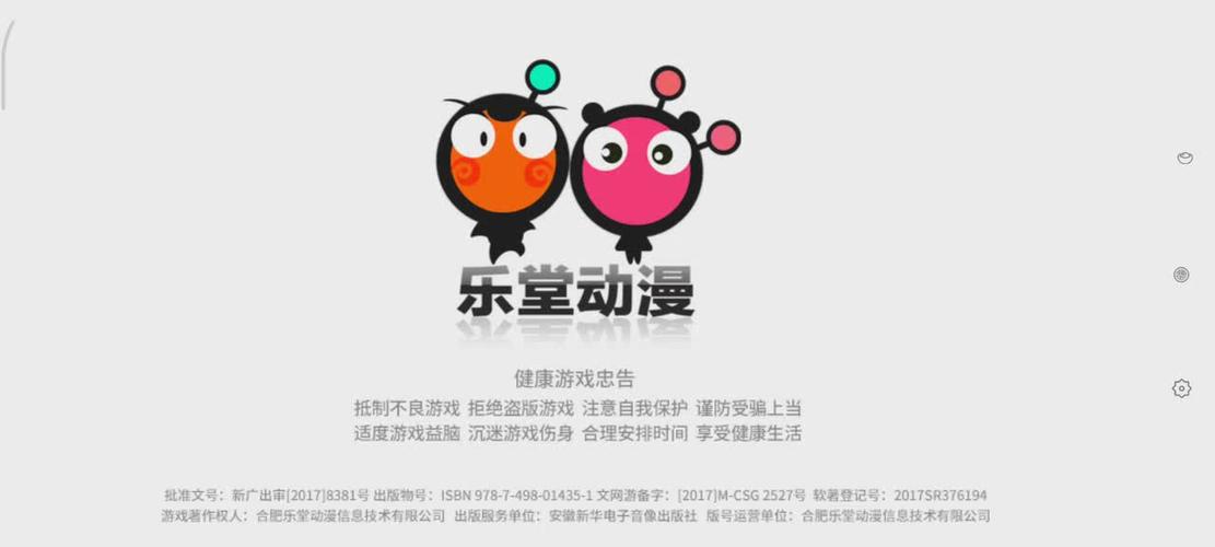 奥传33.0存档存档小鑫的制作流程详解