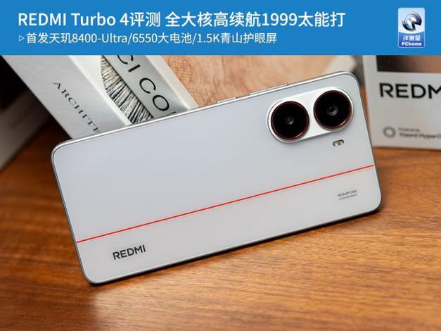 红米4高配还能用几年