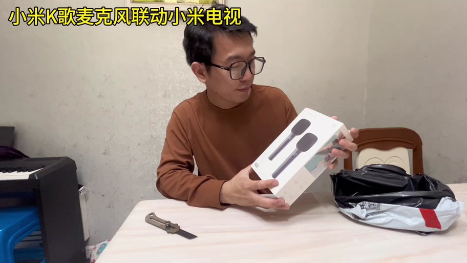 小米电视配什么麦克风好截图1