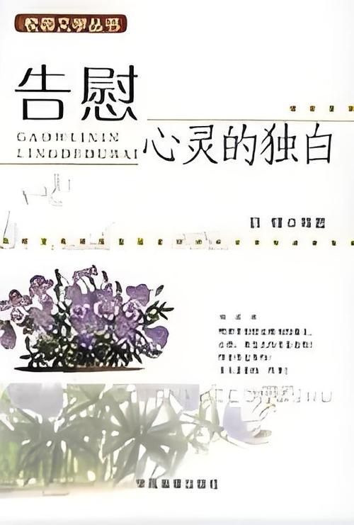 monolog