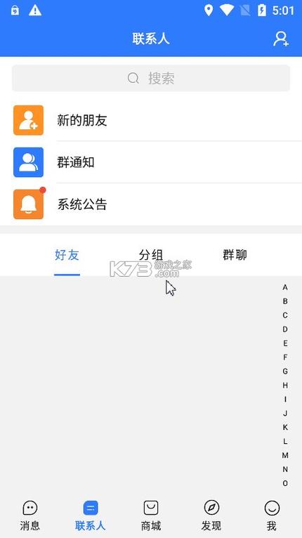 拼多多跟商家的聊天记录怎么删除图标