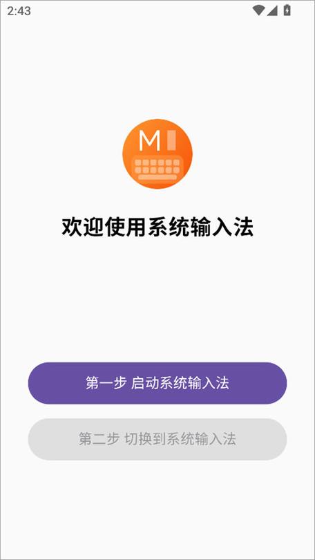 小米令牌如何输入条形码