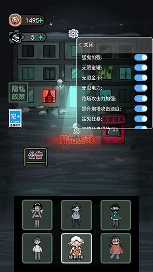 躺平发育辅助菜单怎么进去