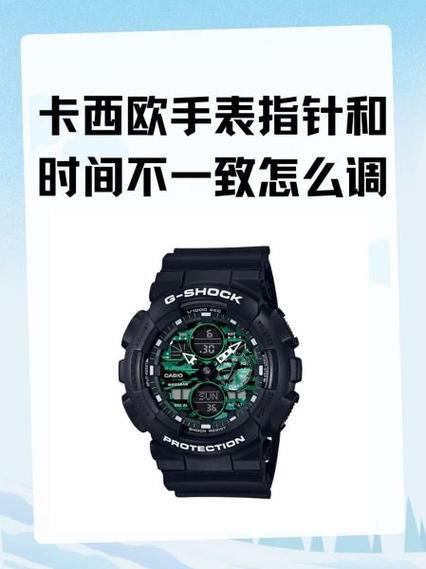 卡西欧手表电池能用多久