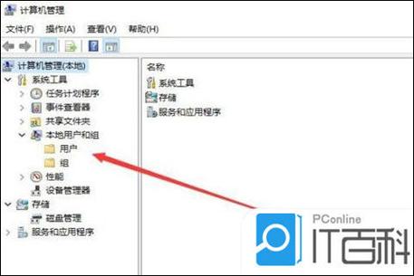 怎么设置不允许管理员改昵称