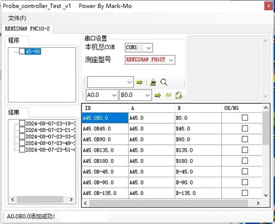 中文版测量软件VOS