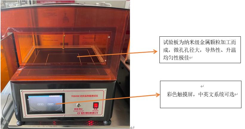 平板被高温温了几个小时有损坏嘛