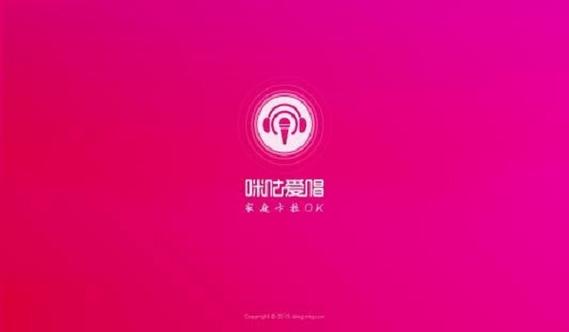 咪咕爱唱手机扫码点歌图标