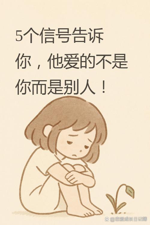 男人彻底深爱你的征兆