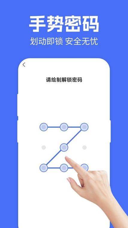 iphone的应用锁在哪里