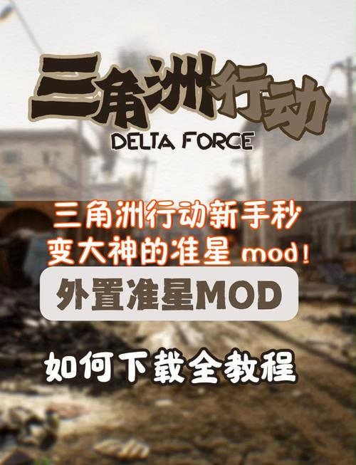 准星代售三角洲经济学日报