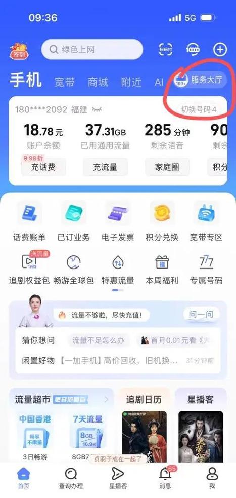 去营业厅补卡要多久时间