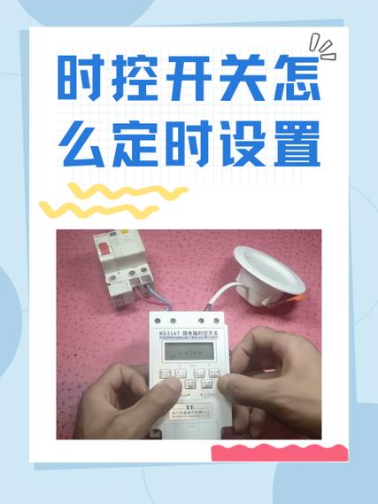 凌烟诀怎么修改时间