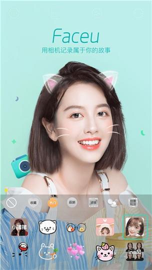 自带美颜功能的相机