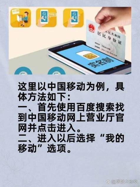 实名认证app软件下载