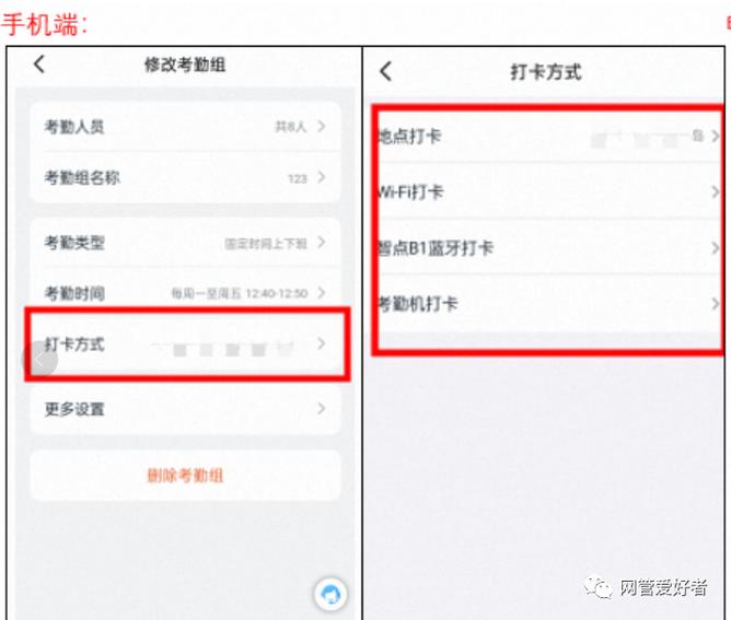 如何用照片通过打卡