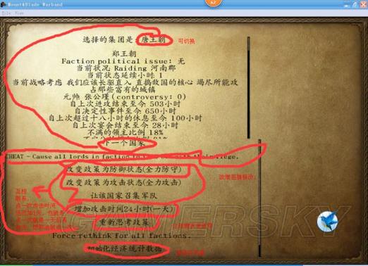 魔法工艺内置作弊菜单