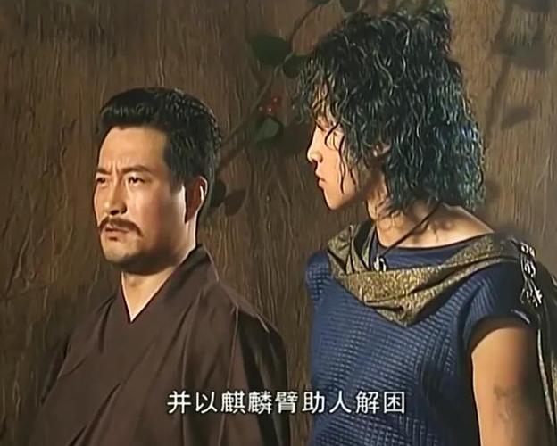 风云三神